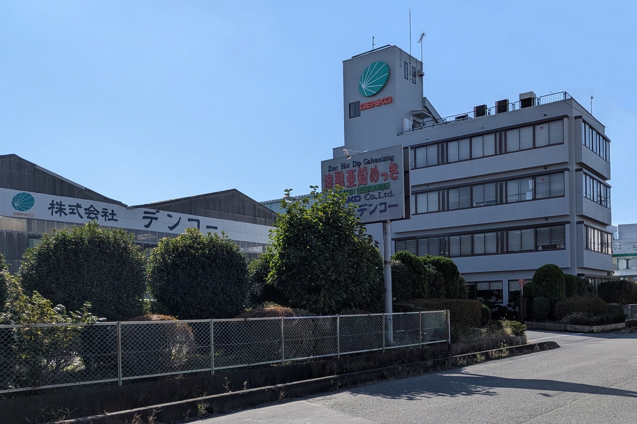 表面処理部門・溶融亜鉛めっき